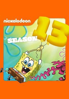 海绵宝宝 第十三季 Spongebob Squarepants Season 13 (2020)海报
