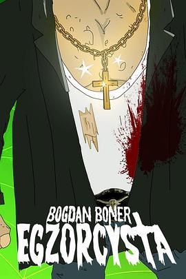 Bogdan Boner: Egzorcysta (2020)海报