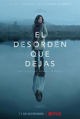 你留下的烂摊子 第一季 El desorden que dejas Season 1 (2020)海报