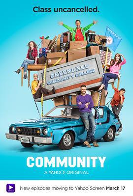 废柴联盟 第六季 Community Season 6 (2015)海报