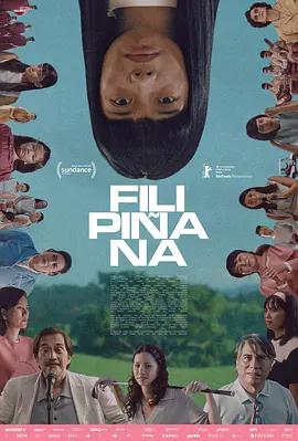 菲律宾女孩 Filipiñana (2026)海报