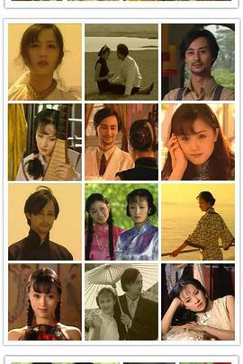 红杏出墙记 (1997)海报