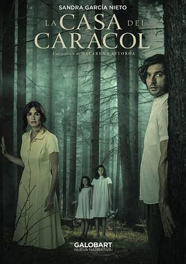 蜗牛之家 La casa del caracol (2021)海报