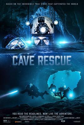 洞穴拯救 Cave Rescue (2022)海报