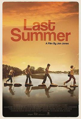 最后的夏天 Last Summer (2018)海报