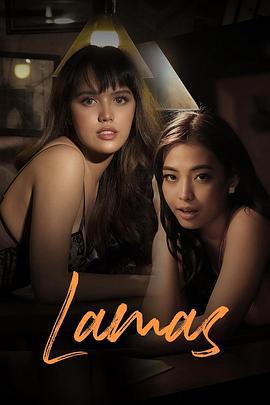 拉玛斯 Lamas (2024)海报