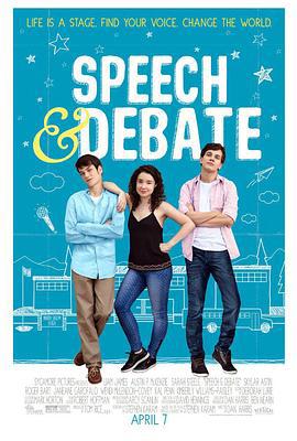 演讲辩论社 Speech & Debate (2017)海报