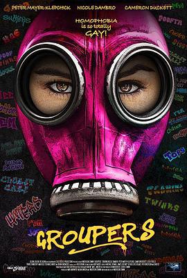 T实验 Groupers (2019)海报