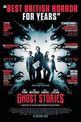 鬼故事 Ghost Stories (2017)海报
