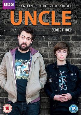 废柴舅舅 第三季 Uncle Season 3 (2017)海报