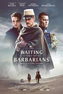 等待野蛮人 Waiting for the Barbarians (2019)海报