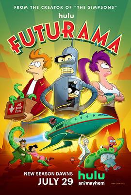 飞出个未来 第十二季 Futurama Season 12 (2024)海报