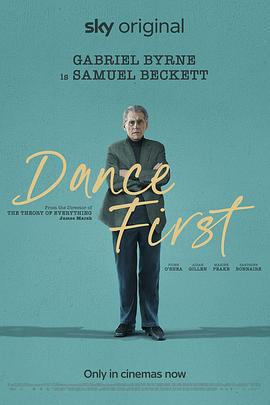 先跳舞 Dance First (2023)海报