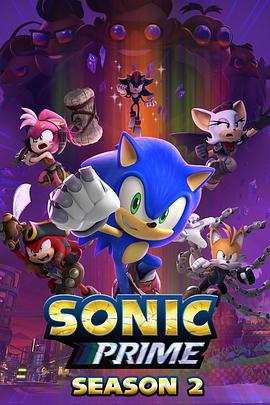 索尼克：回家大冒险 第二季 第二季 Sonic Prime Season 2 (2023)海报