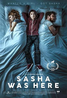 萨沙曾在这里 Čia buvo Saša (2018)海报