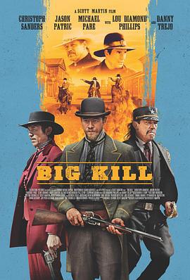 大杀特杀 Big Kill (2018)海报