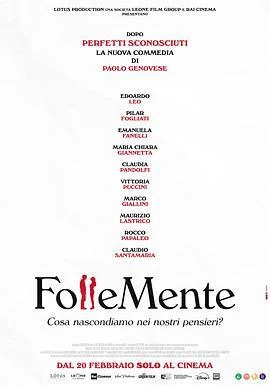 关于约会的一切 FolleMente (2025)海报