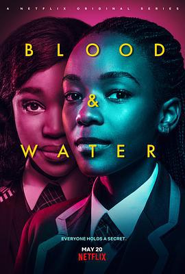 血与水 第一季 Blood & Water Season 1 (2020)海报