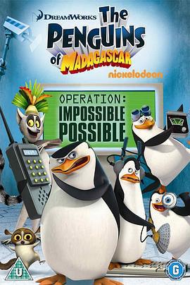马达加斯加企鹅：行动 The Penguins of Madagascar: Operation (2010)海报