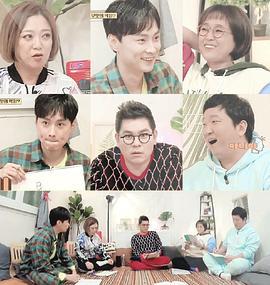 屋塔房的问题儿童 옥탑방의문제아들 (2018)海报