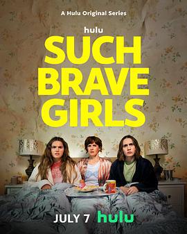 如此勇敢的女孩 第二季 Such Brave Girls Season 2 (2025)海报