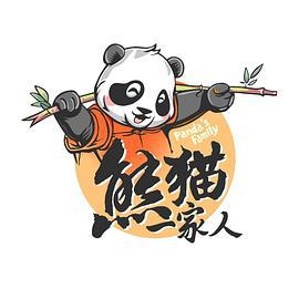 熊猫一家人 (2024)海报