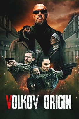 恶噬力 Volkov Origin (2023)海报