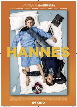 汉纳斯 Hannes (2021)海报