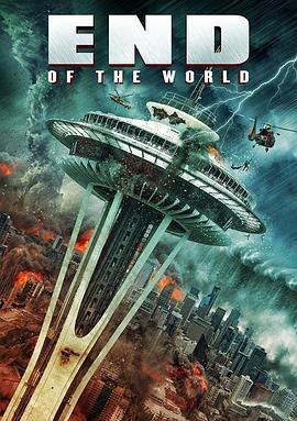 世界的末日 End of the World (2018)海报