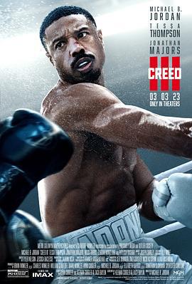奎迪3 Creed III (2023)海报