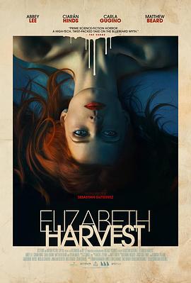 收割伊丽莎白 Elizabeth Harvest (2018)海报