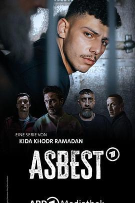 Asbest (2023)海报
