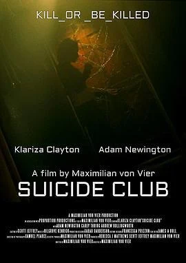 自杀俱乐部 Suicide Club (2017)海报