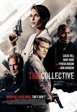 集体追杀 The Collective (2023)海报