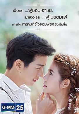 王子学院之帅气牛仔 U-Prince Series : Handsome Cowboy (2016)海报