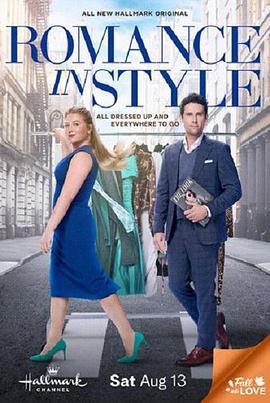 浪漫风格 Romance in Style (2022)海报