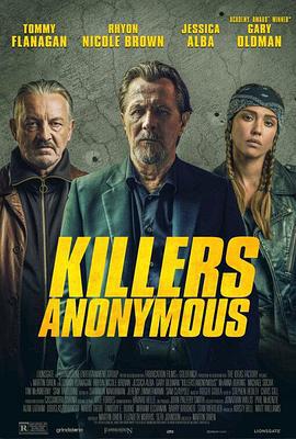 匿名杀手 Killers Anonymous (2019)海报