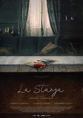 入主客房 La stanza (2021)海报