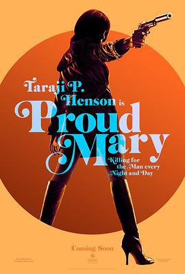 骄傲的玛丽 Proud Mary (2018)海报