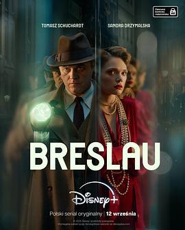 布雷斯劳谋杀案 Breslau (2025)海报