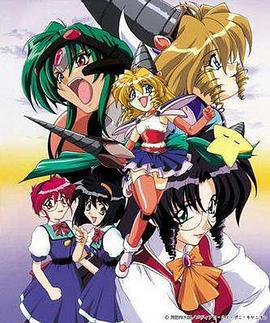 螺旋公主 D4プリンセス (1999)海报