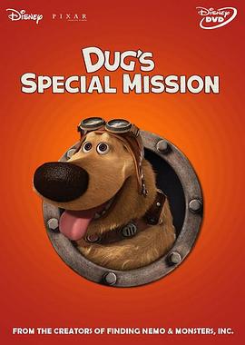 道格的特别任务 Dug's Special Mission (2009)海报