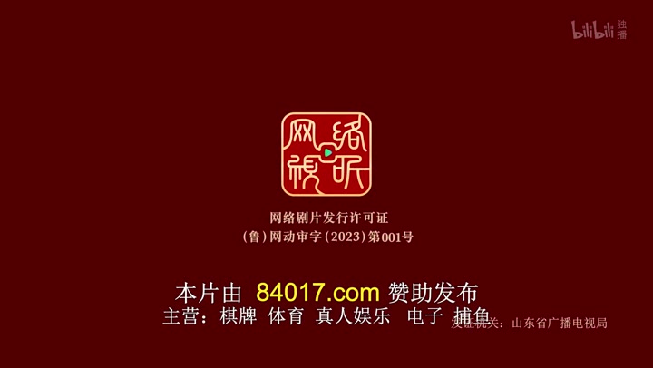 无脑魔女 (2022)海报