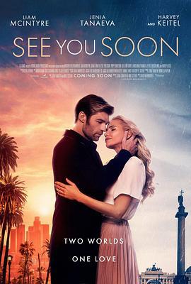 不久再相见 See You Soon (2019)海报