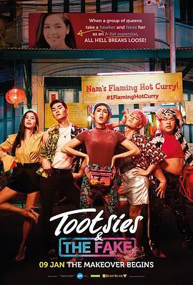 窈窕淑男的日记 ตุ๊ดซี่ส์แอนด์ เดอะเฟค (2019)海报