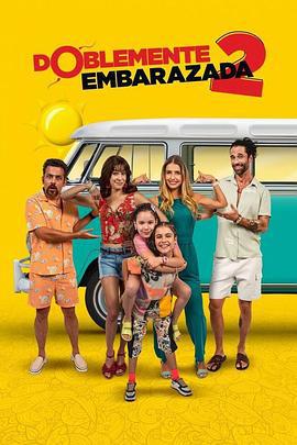 双重怀孕 Doblemente Embarazada 2 (2022)海报