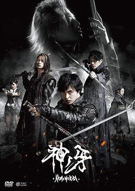 牙狼：神之牙 牙狼〈GARO〉神ノ牙-KAMINOKIBA- (2017)海报