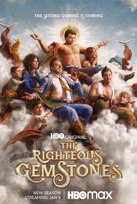 布道家庭 第二季 The Righteous Gemstones Season 2 (2022)海报
