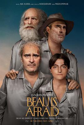 博很恐惧 Beau is Afraid (2023)海报