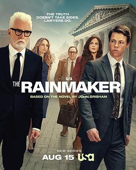 造雨人 The Rainmaker (2025)海报